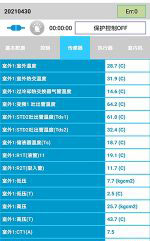 阳东中央空调维修电话是多少