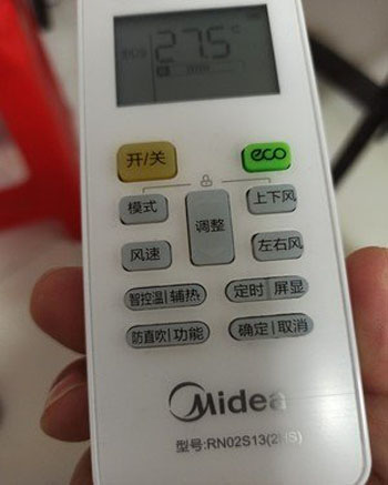 阳东空调遥控器打不开